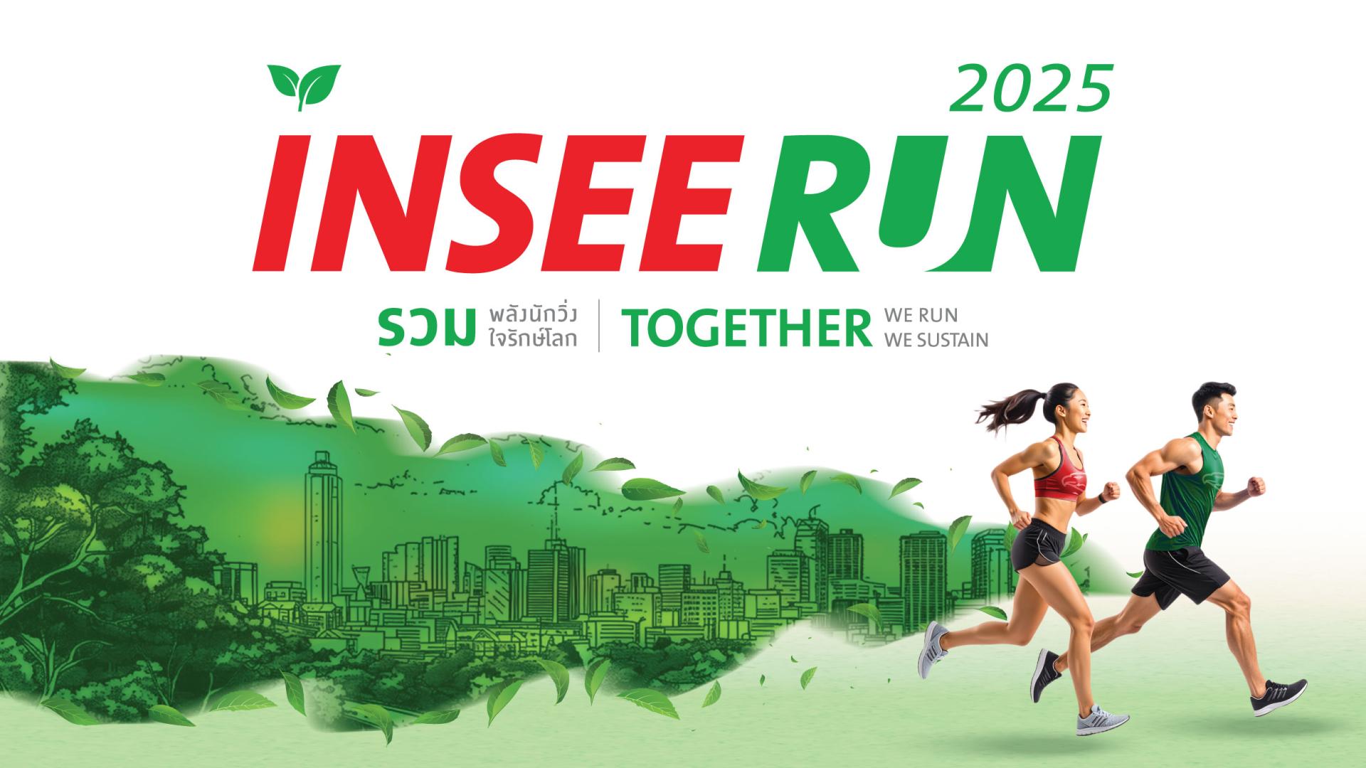 INSEE RUN 2025: Uniting Runners for a Greener Future