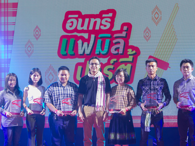 Sub-dealer Thank You Party 2017 in Northeastern Region