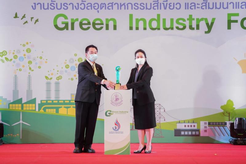 INSEE Ecocycle awarded Green Industry Level 5, The First Waste Management company in Thailand