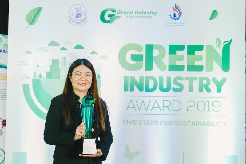 INSEE Ecocycle wins Green Industry Level 4 Awards from Ministry of Industry