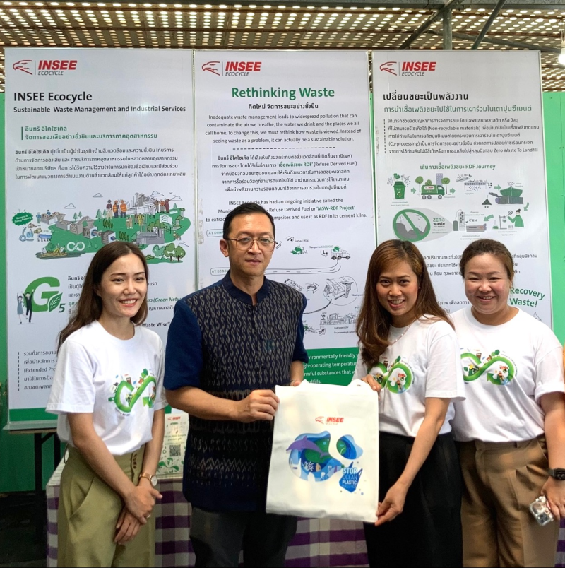 อินทรี อีโคไซเคิล เข้าร่วมงาน Shaping Khao Yai with Green Future