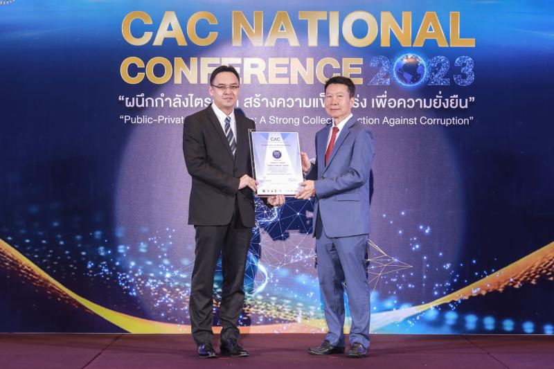 SCCC received a certificated member of Thailand’s Thailand's Private Sector Collective Action Coalition Against Corruption
