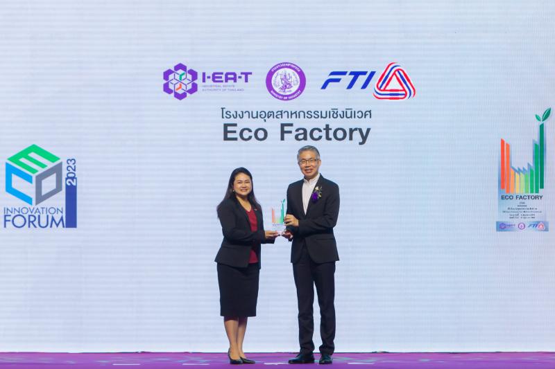INSEE Ecocycle Receives “Eco Factory for Waste Processor” at 