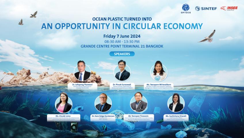 การจัดการพลาสติกในมหาสมุทร ให้กลายเป็นโอกาสในเศรษฐกิจหมุนเวียน