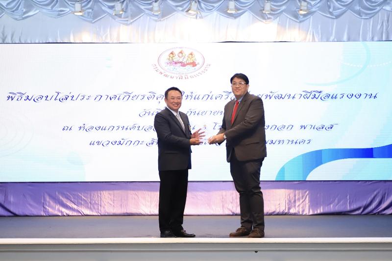 SCCC Receives Honorary Shield from the Ministry of Labour
