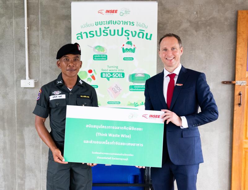 INSEE Ecocycle promotes waste management education at the Poon INSEE-Krungsri Foundation Border Patrol Police School (Ban Krai Kriang) on the occasion of the school inauguration presided over by Her Royal Highness Princess Maha Chakri Sirindhorn