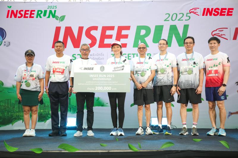ปูนซีเมนต์นครหลวง จัดยิ่งใหญ่ INSEE RUN 2025 มอบเงินรายได้ 2 แสนบาท สนับสนุนการศึกษา - พัฒนาคุณภาพชีวิตเยาวชนไทย