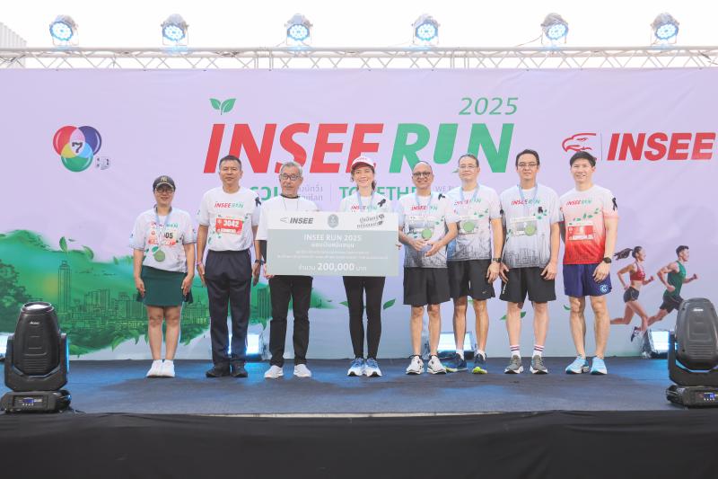 Siam City Cement Organizes Grand INSEE RUN 2025 Donates 200,000 Baht in Proceeds to Support Education and Improve the Quality of Life for Thai Youth