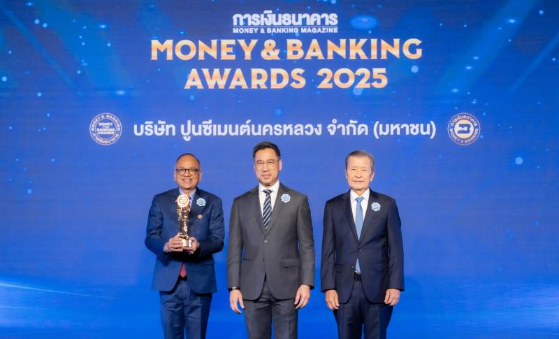 SCCC Earns Best Public Company of the Year in Construction Material Sector at Money & Banking Awards 2025