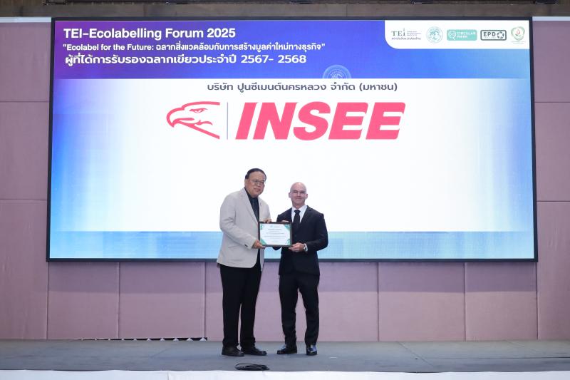 ปูนซีเมนต์นครหลวง รับมอบ 17 ฉลากเขียว และ ประกาศนียบัตร Eco Advance  ตอกย้ำพันธกิจการขับเคลื่อนองค์กรสู่การพัฒนาที่ยั่งยืน