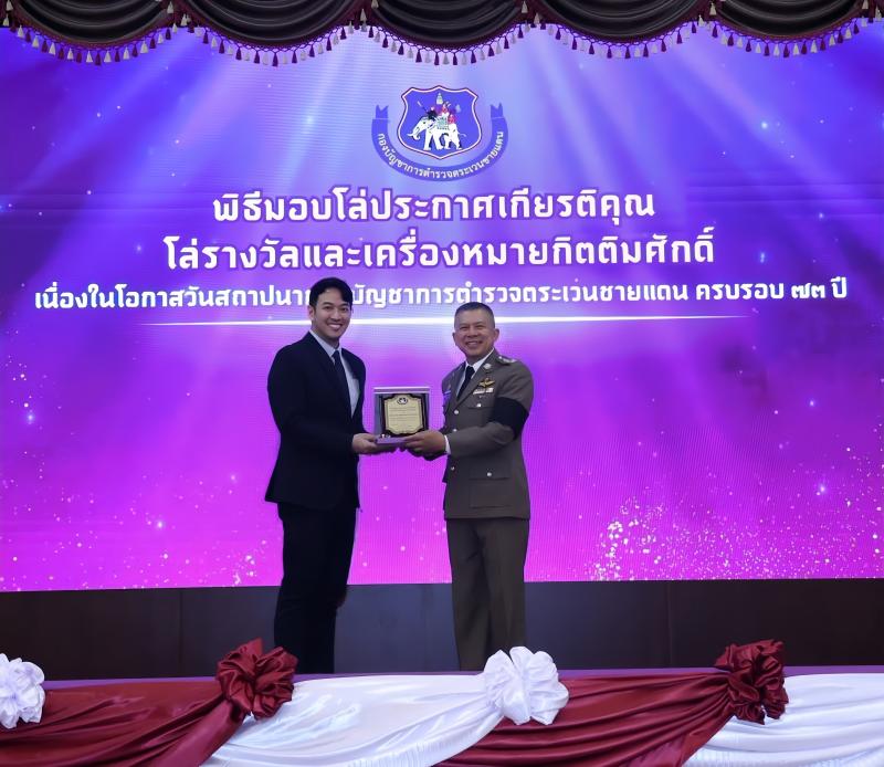 Siam City Cement Receives Honorary Plaque for Driving ‘Green School’ Project into its 17th Year