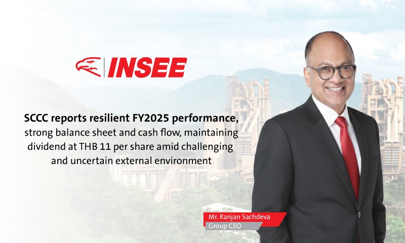 กลุ่มบริษัทปูนซีเมนต์นครหลวงรายงานผลประกอบการปี 2568