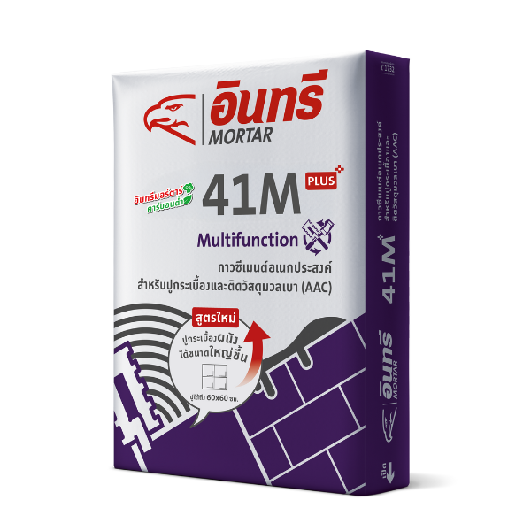 INSEE Mortar 41M PLUS