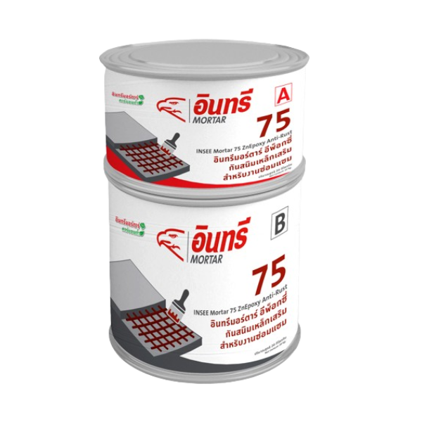 อินทรีมอร์ตาร์ 75 ซิงค์ อีพ็อกซี่ แอนตี้รัสต์