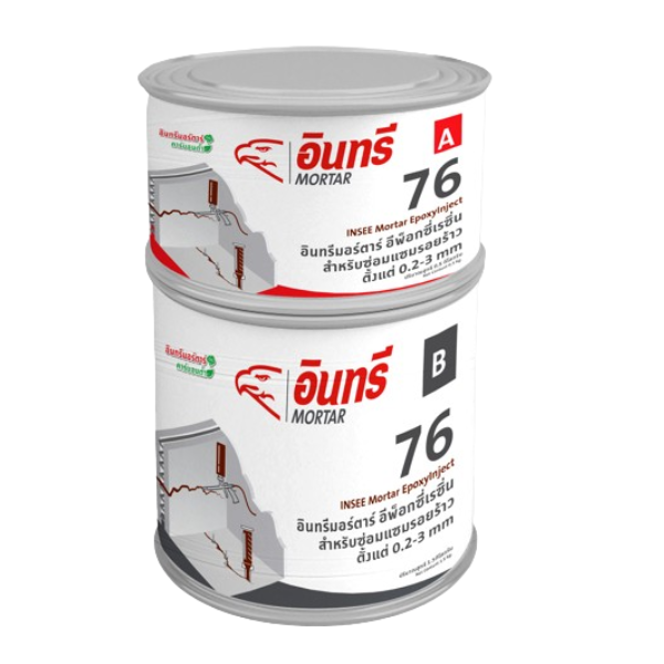 อินทรีมอร์ตาร์ 76 อีพ็อกซี่อินเจ็ค