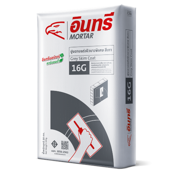 อินทรีมอร์ตาร์ 16G