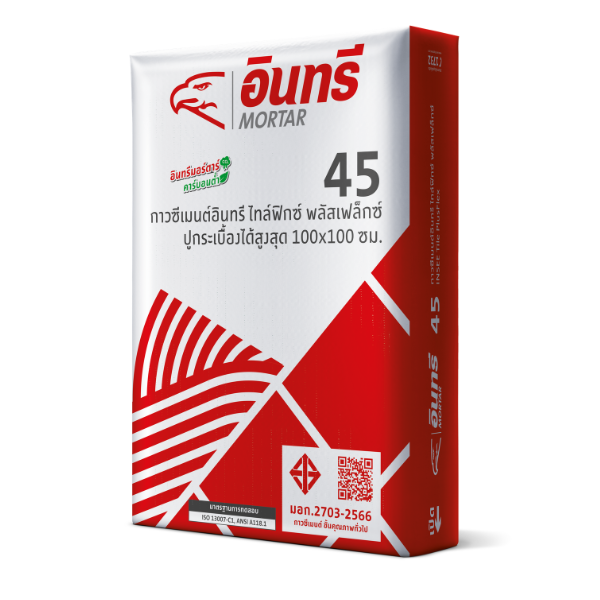 กาวซีเมนต์อินทรี 45 ไทล์ฟิกซ์ พลัสเฟล็กซ์