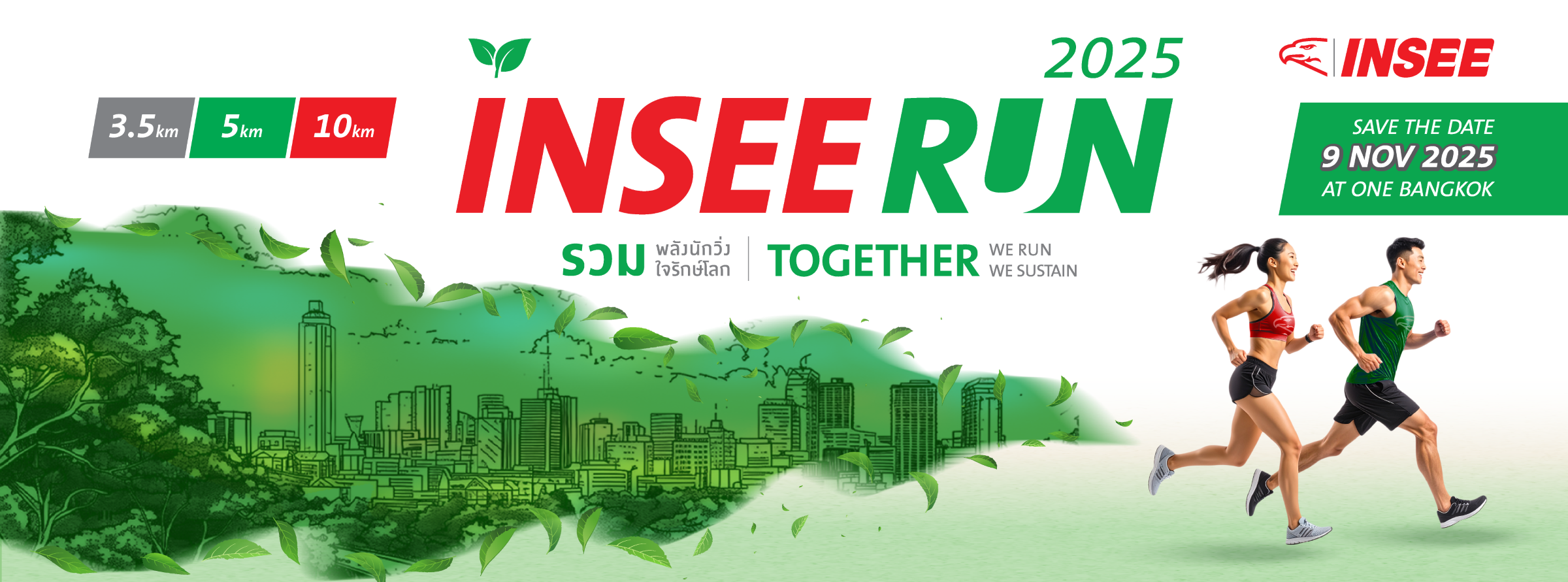INSEE RUN 2025